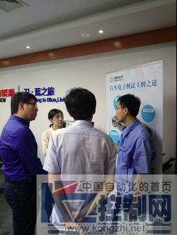 泛华测控走进“北汽新能源” 分享新能源汽车测试解决方案419.png